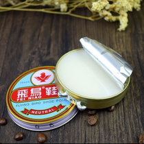 正品飞鸟鞋油蜡飞鸟膏体鞋蜡黑色棕色白色皮鞋油护理油皮具上光油(2盒飞鸟白色鞋油  无礼品 默认版本)