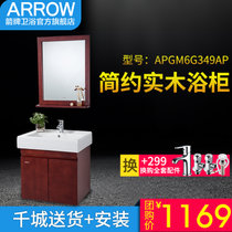 ARROW箭牌卫浴简约实木洗脸盆镜柜组合挂墙浴室柜APGM6G349AP（加299换购龙头全套）(单孔)