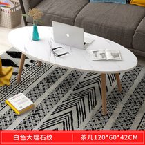 豫见美农 北欧小茶几沙发边几边柜角几小圆桌子客厅简约小户型家用床头边桌(【椭圆形】大理石纹120*60*42)