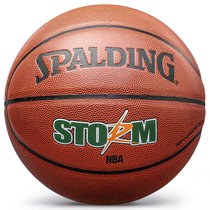 斯伯丁篮球 街头风暴PU皮比赛7号室内外蓝球74-413 国美超市甄选