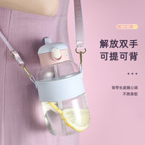 可爱撞色少女心大容量水杯1.2L 肩带便携运动水壶儿童吸管杯(蓝色 1200ml)
