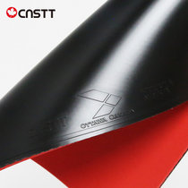 CnsTT凯斯汀海德威乒乓球拍套胶 粘性胶皮 弧圈快攻高弹性厚海绵反胶(黑色)