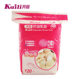 Kaili/开丽 一次性防溢乳垫 120片 KR1120