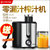 客浦 高端不锈钢高出汁率多功能榨汁机料理机 果渣自动分离JE2218