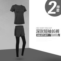 瑜伽服套装女  春夏秋短袖/长袖长裤跑步运动健身服两件套(深灰色（短袖+长裤） XL)