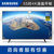 三星（SAMSUNG）QA55Q70RAJXXZ 55英寸4K超高清HDR量子点平板电视机 55英寸智能网络液晶电视机(黑色 55英寸)