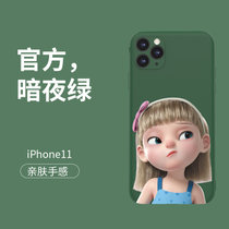 适用苹果11手机壳网红热卖傲娇小女孩全包液态硅胶卡通手机套适用华为/小米/OPPO/vivo等（可备注发货的型号）(傲娇女孩-暗夜绿 iphone 6P摄像头精孔)
