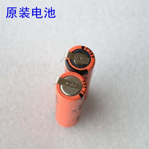 全新飞利浦剃须刀电池HS985 HQ5885 HQ5825 HQ5821 HQ6885剃须