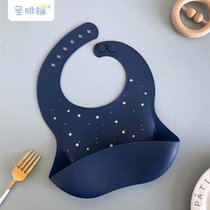 小星星立体婴儿吃饭围兜柔软硅胶儿童防水围嘴免洗辅食饭兜7yc(深蓝星座（软硅胶）)