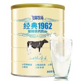 飞鹤加锌铁钙奶粉  营养高钙成人奶粉 900g/罐 飞鹤牧场