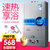 韩宝（HANBAO）8升速热燃气热水器 家用煤气强排式天然气液化气热水器 DSY02 不包安装