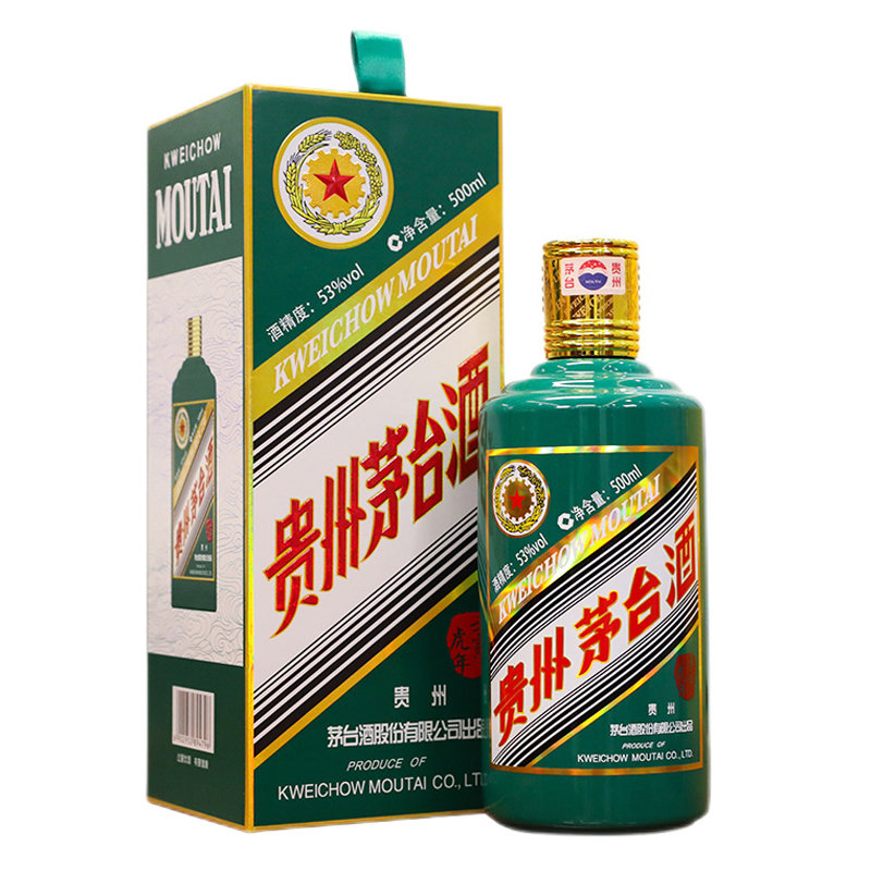 【贵州茅台白酒图片】国美自营 茅台53度虎年生肖酱香型白酒500ml图片