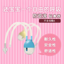 开优米 kiuimi 婴儿吸鼻器宝宝幼儿童吸挖鼻屎器吸鼻涕清洁器护理用品(蓝色)