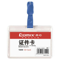 齐心(COMIX) T2555 透明证件卡套 10个 横款71mmx100mm