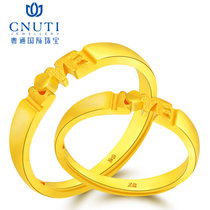 CNUTI粤通国际珠宝 黄金戒指 足金爱心LOVE女戒 活口情侣对戒婚戒 约7.14g/对