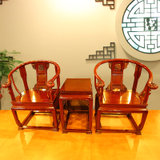 红木家具红木皇宫椅实木圈椅三件套围椅阳台椅书房椅红檀木