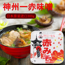 味噌日本神州一赤味增原装进口黄豆大酱汤300g日式家用速食汤料
