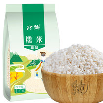 北纯精制糯米1kg （江米 黏米 粽子米 粗粮杂粮 大米伴侣）