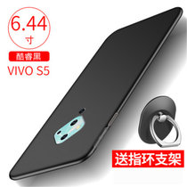 vivo s5手机壳 VIVOS5保护壳 vivo s5全包硅胶磨砂防摔硬壳外壳保护套(图1)