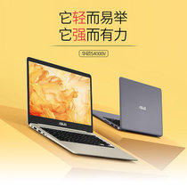 华硕(ASUS)灵耀S4000VA8250 14英寸轻薄便携超级本笔记本电脑 酷睿八代I5-8250U 高清屏(灰色)
