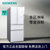 西门子（SIEMENS）462升大容量多门变频冰箱家用 精控恒鲜 多区净味 零度保鲜 玻璃面板 白色 KF72FVA20(白色 KF72FVA20C)