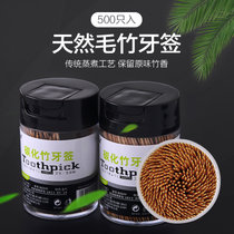 家用碳化牙签一次性水果叉竹制盒装水果签创意筒装双头细牙签