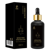二裂酵母修护精华原液15ml(1瓶装15ml)