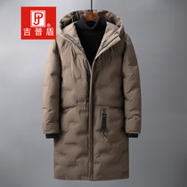 吉普盾(NIANJEEP)男士棉衣加厚中长款男羽绒棉棉服无毛领连帽潮流外套男装保暖外套(粉红色 L)