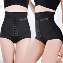 SUNTEK高腰收腹内裤女士无痕薄款小肚子塑身提臀裤强力束腰器产后塑形(XXL（135-150斤） 黑色+黑色)