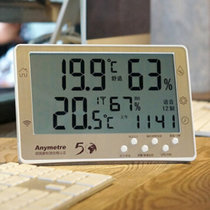 美德时Anymetre智能语音温湿度计报警无线高精度家用电子温度表(1主机1分机)