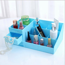 全新塑料 带抽屉 桌面化妆品收纳盒(蓝色)