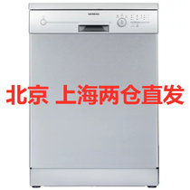 西门子（SIEMENS） SN23E831TI 13套 原装进口 独立式洗碗机