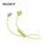 Sony/索尼 WI-SP600N 降噪无线蓝牙运动防水耳机(黄色 官方标配)