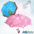 *儿童雨伞防雨防紫外线防划手设计多功能用伞(蓝色)