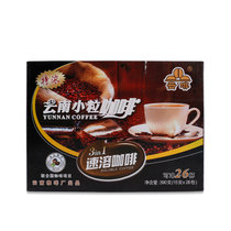 云南特产云南咖啡速溶咖啡特浓三合一固体饮料云南小粒咖啡390g