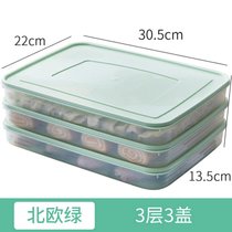 饺子盒家用水饺托盘混沌盒冰箱鸡蛋保鲜冷冻盒收纳盒子多层保鲜盒(大号绿色三层(3盒+3盖))