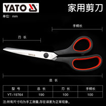 YATO裁剪剪刀工业强力剪子大号海鲜剪剪皮带工具家用裁缝裁布剪刀(家用剪刀190mm YT-19764)