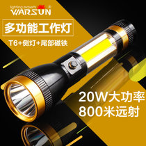 Warsun沃尔森 T6LED强光手电筒可充电 户外防身远射防水探照灯家用多功能 野营灯 X8(20W单锂电套餐)