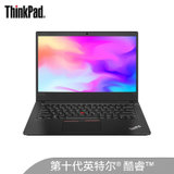 联想ThinkPad E14 06CD 英特尔酷睿十代处理器 14英寸轻薄商务笔记本电脑 FHD高清屏(20KRA004CD 送原装包鼠)