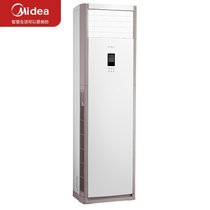 美的（Midea）新能效2匹 变频3级 冷静星 冷暖立式方柜空调KFR-51LW/BP2DN8Y-PA401(3)(白色 2匹)