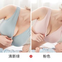 SUNTEK哺乳文胸女产后喂奶孕妇专用聚拢内衣怀孕防下垂胸罩夏季薄款(粉色+清新绿 3XL（建议150-180ABC）孕期哺乳通用)