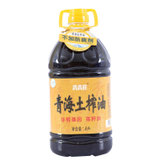 青海土榨菜籽油4L/桶