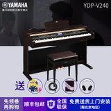 雅马哈（Yamaha） YDP-V240 电钢琴 数码钢琴 印尼纯进口电子钢琴