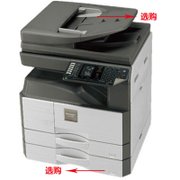夏普(sharp)AR-2348D A4A3黑白激光打印机一体机复印机双面打印彩色扫描数码复合机 官方标配夏普(sha