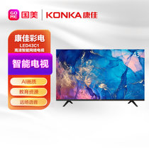 康佳彩电LED43C1 全景AI智能语音   4K超高清平板液晶电视机