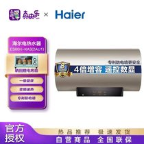 海尔（Haier）KA3 60升电热水器 三档变频速热智慧物联 WIFI智能预约 动态增容净水洗 一级能效恒温节能