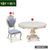卡富丹家具 欧式圆餐桌实木长方形饭桌法式餐厅田园餐桌椅组合小户型一桌六椅T501(圆餐桌*6椅)