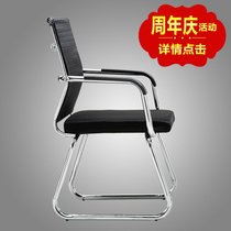 办公椅职员会议椅学生宿舍弓形网椅麻将椅子特价电脑椅家用靠背椅