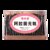 固本堂 即食女士型玫瑰阿胶糕500g/盒 专为女士研制 （港澳台及海外不发货）