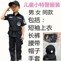 儿童小交警表演服幼儿园小特警职业装男女小警察制服小特警演出服(特短袖上衣+长裤0)(100cm)